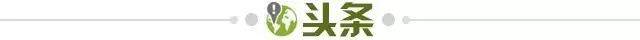1662137016555024683.jpg 头条.jpg